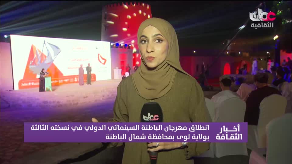 أخبار الثقافة مباشر