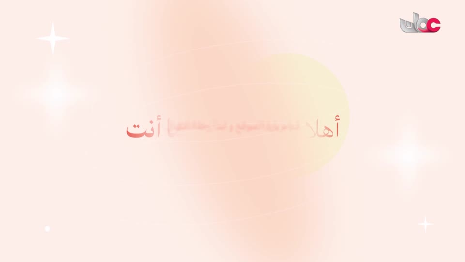 آذان المغرب