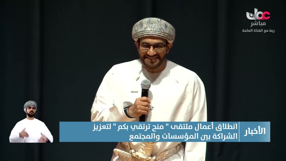 نشرة أخبار العاشرة