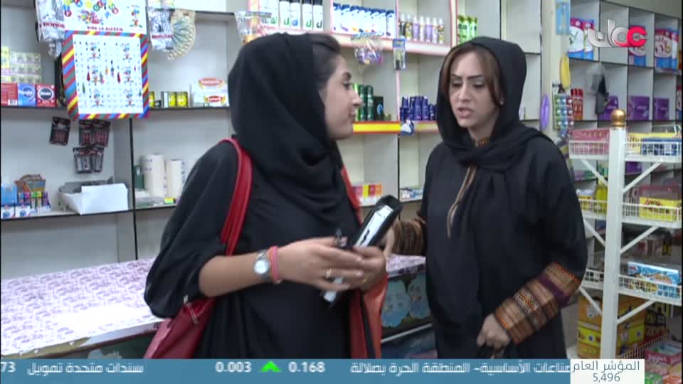 توين فيلا - الحلقة 7