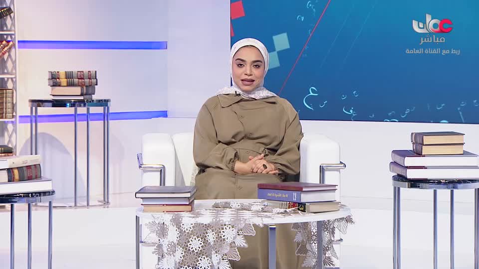 برنامج/ المجهر
