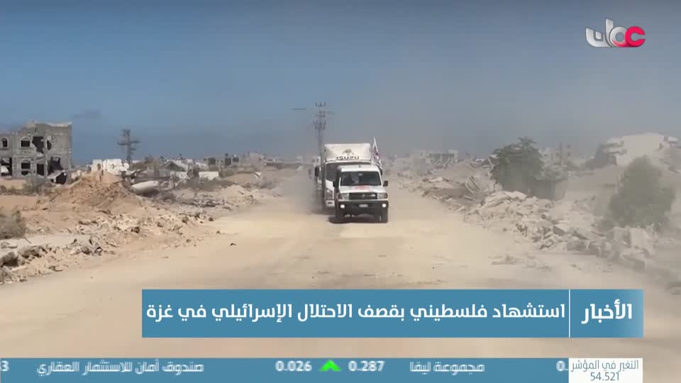 نشرة أخبار الحادية عشر