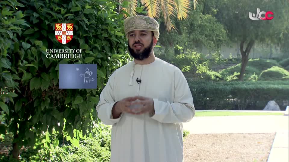 القرآن الكريم