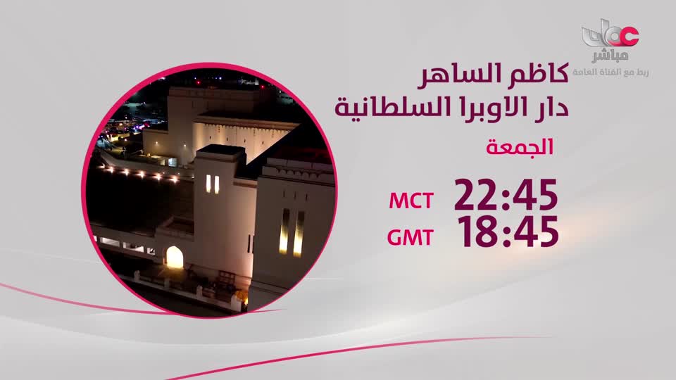 مسلسل الاطفال فريق الحماية - الحلقة 28