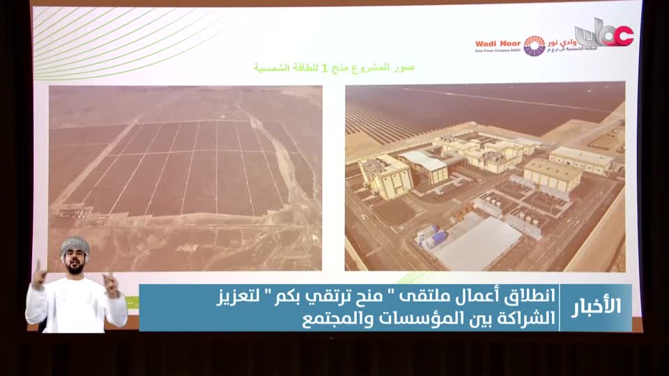 نشرة أخبار العاشرة