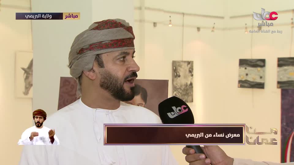 برنامج - من عمان 2025 - الحلقة 127