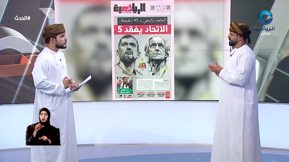 الحدث - الثلاثاء 28 أكتوبر 2025م