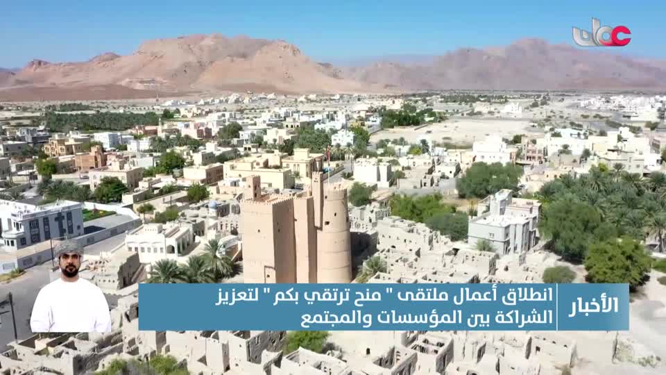 أخبار العاشرة - الثلاثاء 28 أكتوبر 2025م