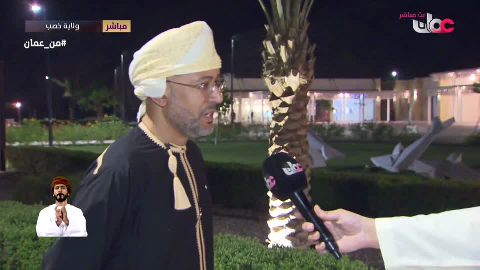 من عمان - الثلاثاء 28 أكتوبر 2025م