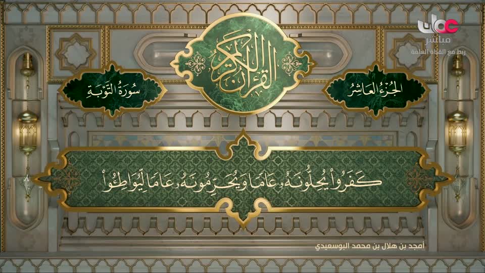 آذان الفجـــــــــر