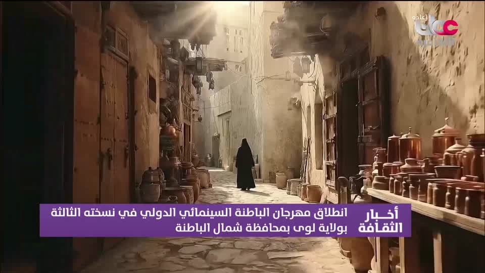 R1 أخبار الثفافة