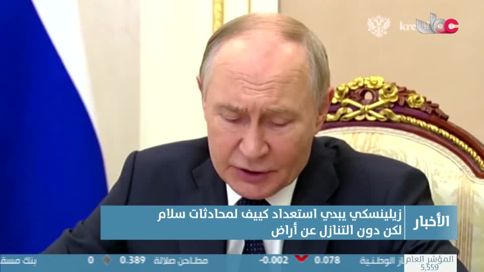 نشرة أخبار الحادية عشر