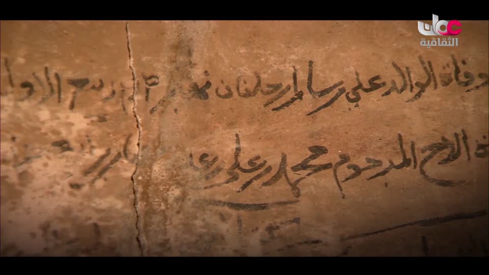 البرنامج الثقافي - العالم لك - الحلقة 7