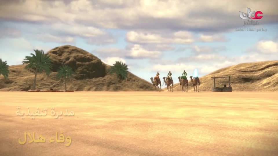 المسلسل الورقي /ابن بطوطة