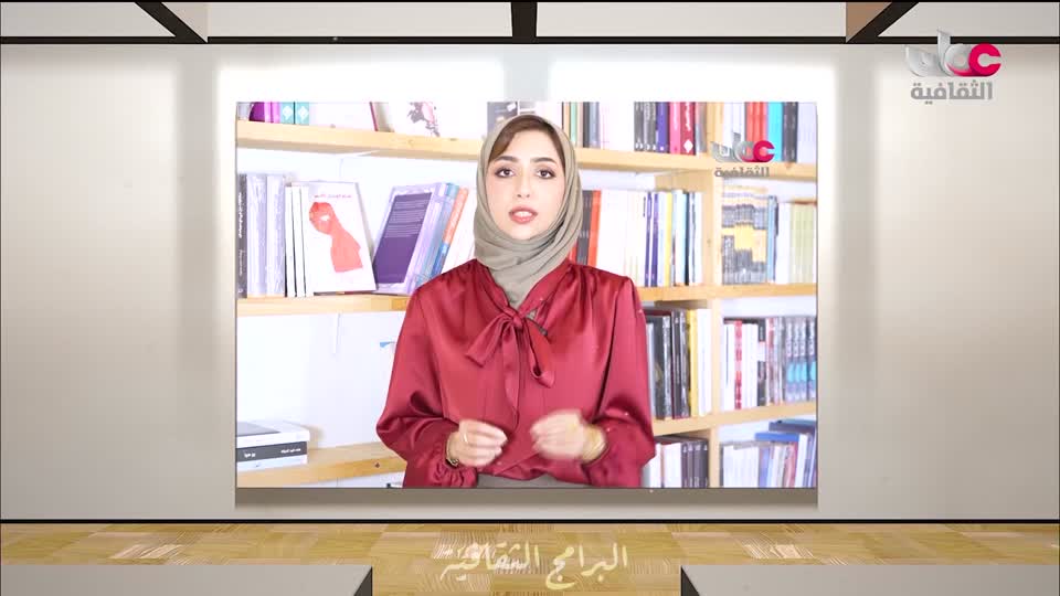 البرنامج الثقافي - هل تعلم ج2 - الحلقة 35