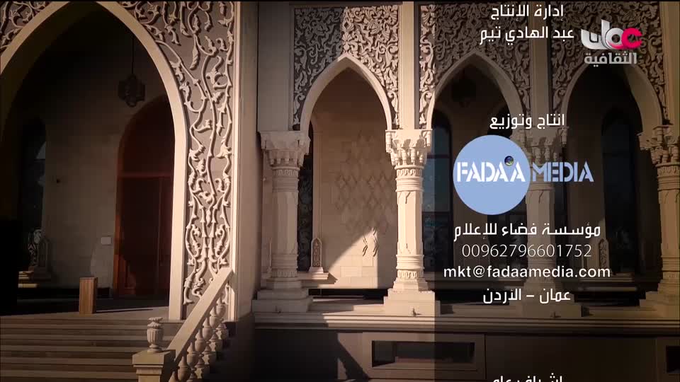 البرنامج الثقافي - إرث حضارة - الحلقة 29