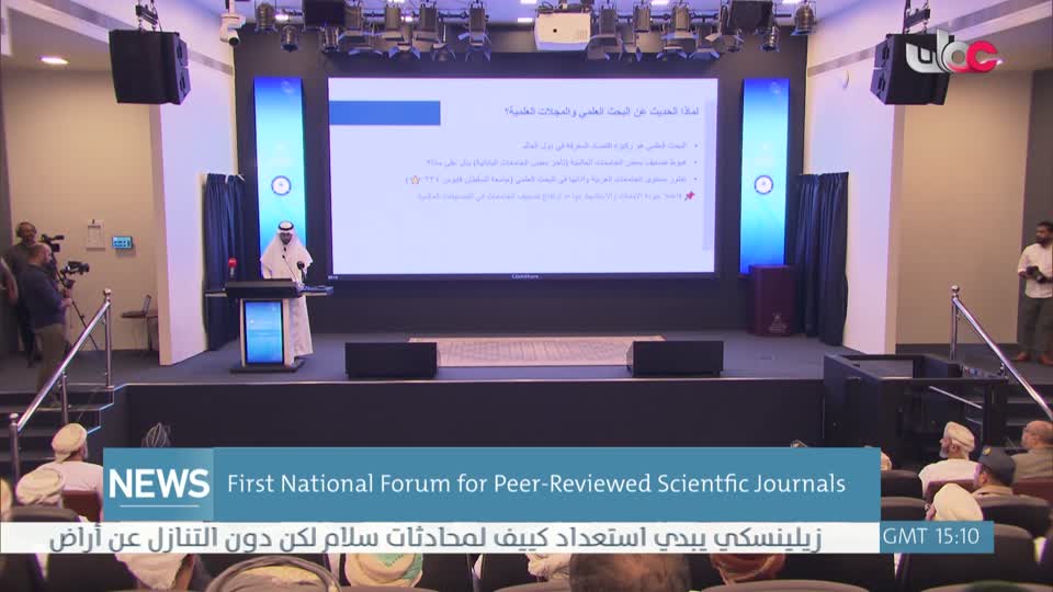 نشرة أخبار اللغة الانجليزية