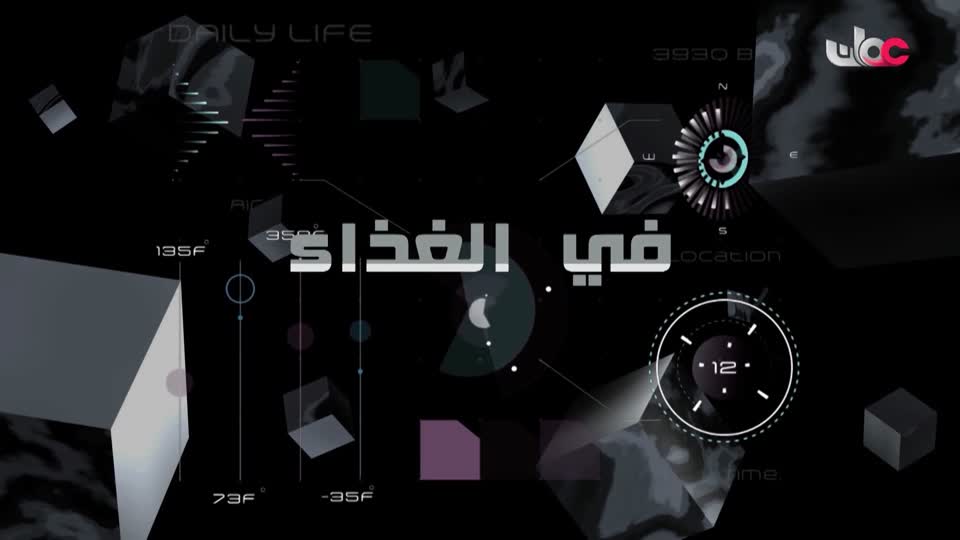 المسلسل المحلي - زينب - الحلقة 20