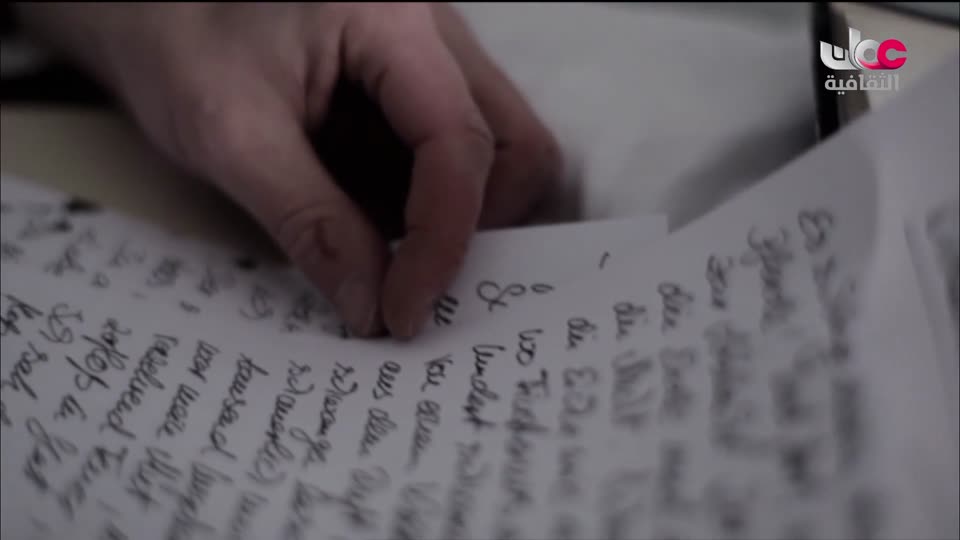 البرنامج الثقافي - هل تعلم ج2 - الحلقة 30