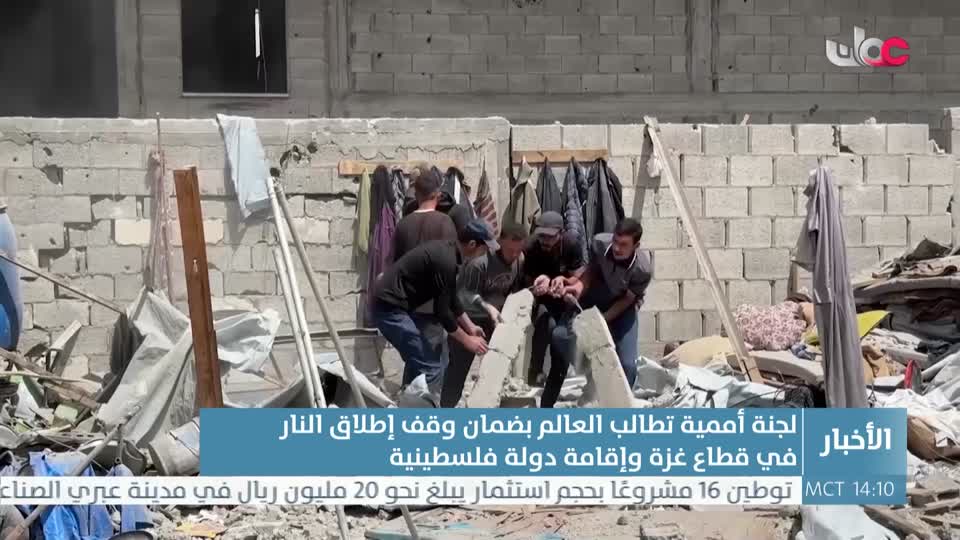 نشرة أخبار الثانية