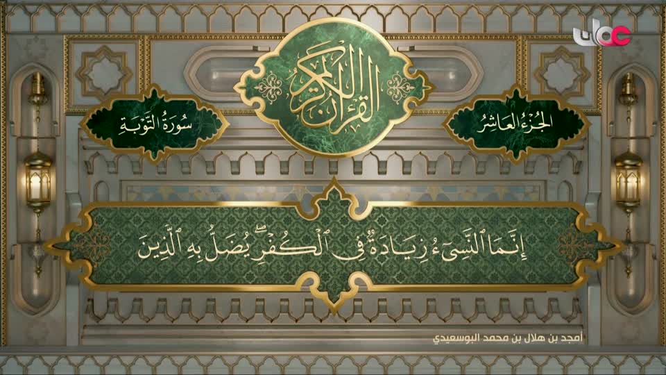 آذان الفجـــــــــر