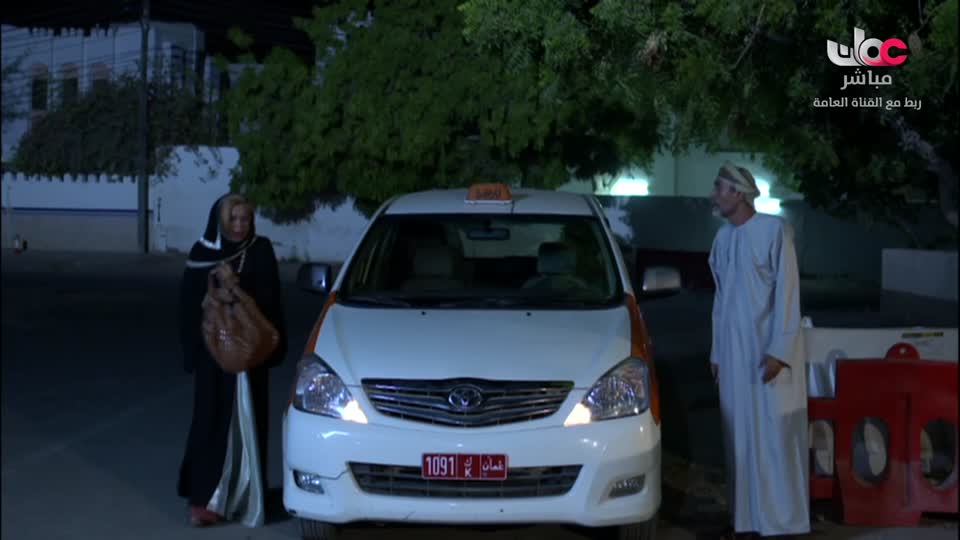 توين فيلا - الحلقة 8