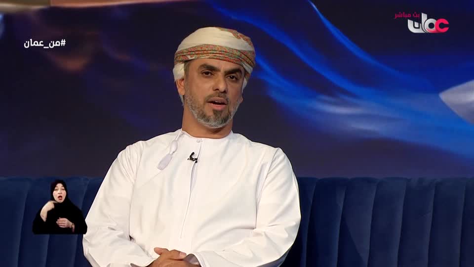 برنامج - من عمان 2025 - الحلقة 129