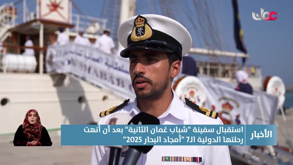 نشرة أخبار العاشرة