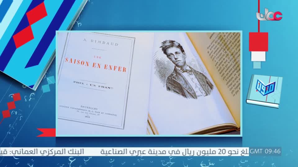 برنامج/متون