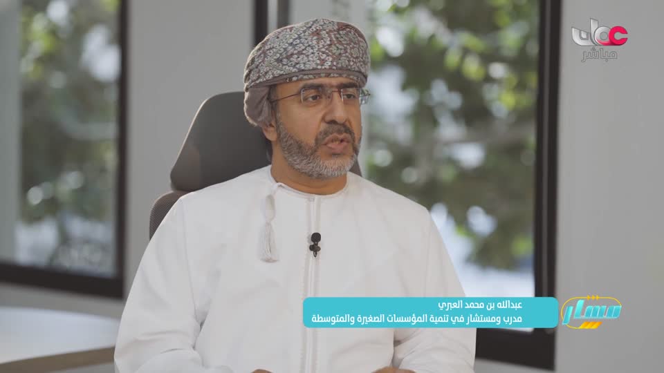 مسار/ أما بعد