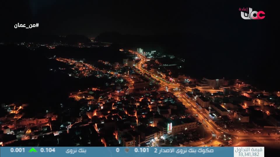 برنامج - من عمان 2025 - الحلقة 128