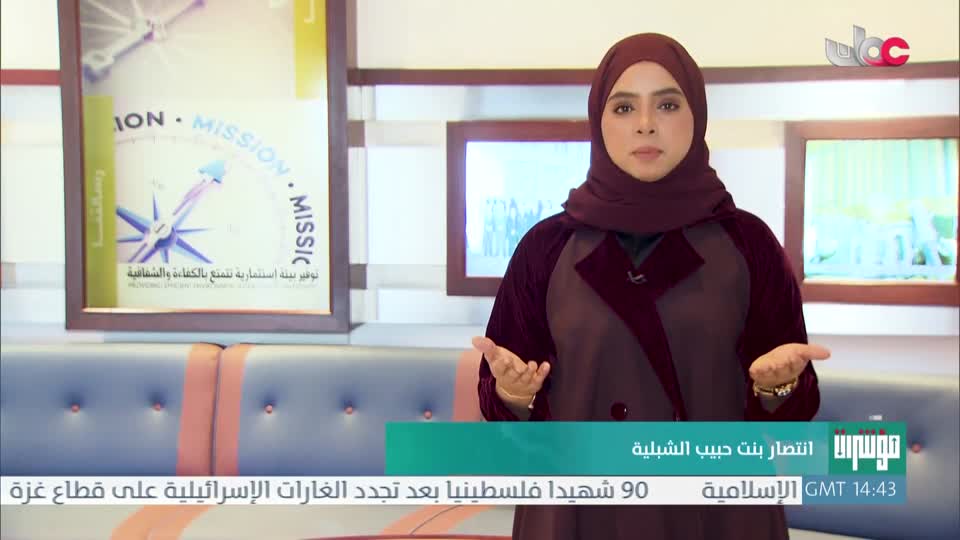 البرنامج الثقافي - تكنولوجيا المعادن - الحلقة 24