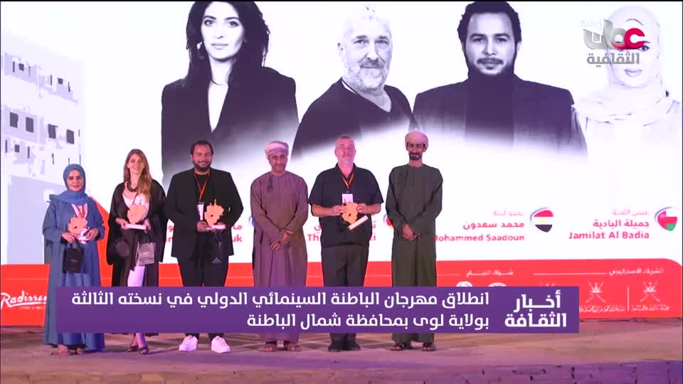 R2 أخبار الثقافة