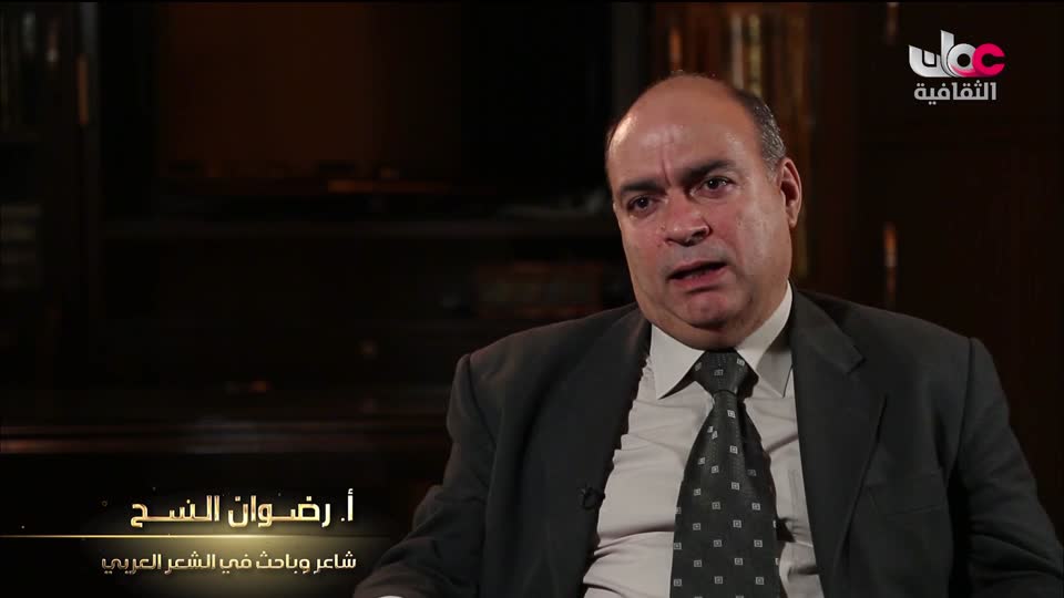 البرنامج الثقافي اعلام الشعر العربي الموسم الرابع