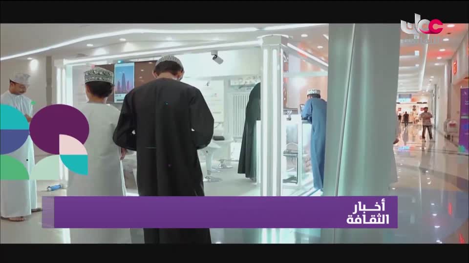 أخبار الثقافة مباشر