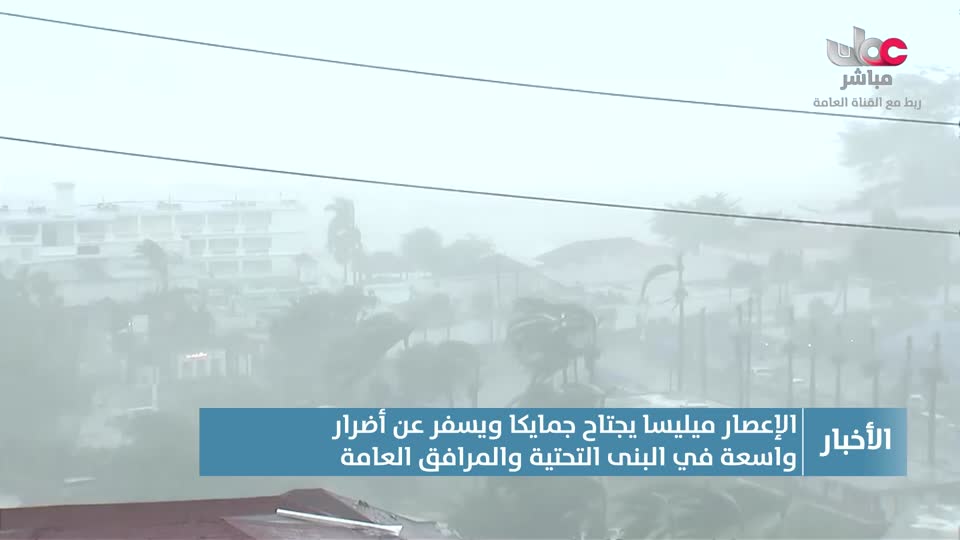 نشرة أخبار الحادية عشر