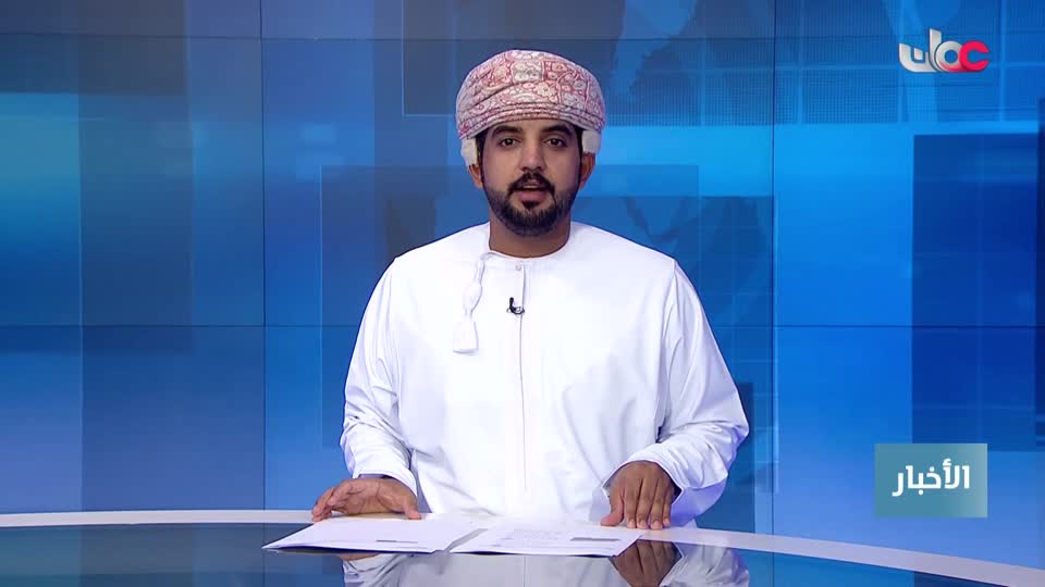 نشرة أخبار الواحدة