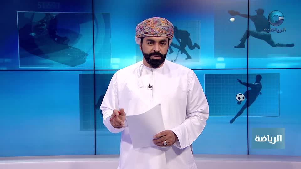 النشرة الرياضية - الأربعاء 29 أكتوبر 2025م