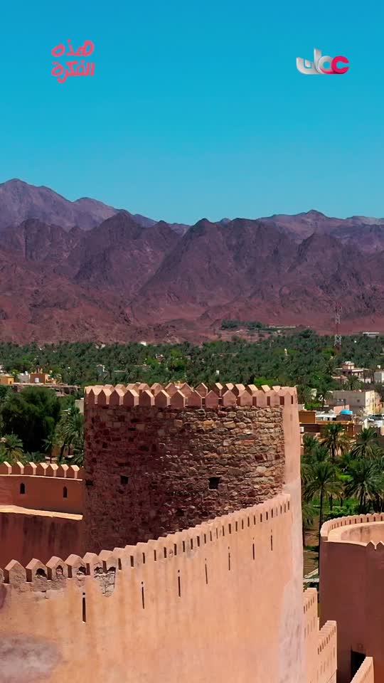 هذه الفكرة - هل تعرف معنى أسم ولايتك؟