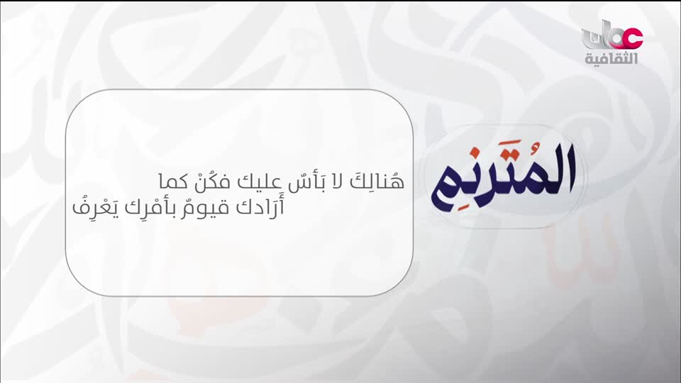 برنامج - حواضر اسلامية - الحلقة 19