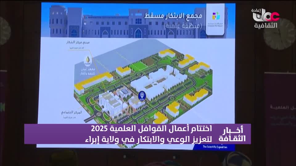 R1 أخبار الثفافة