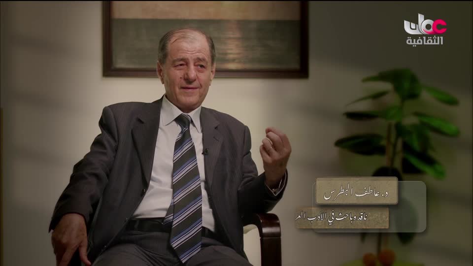 البرنامج الثقافي - أهل الأدب