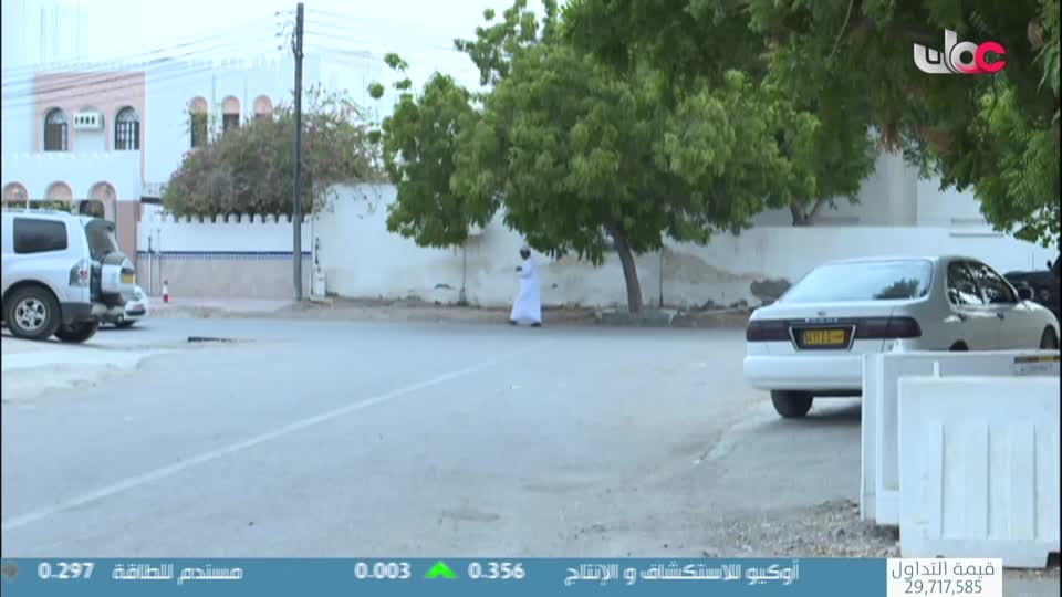 توين فيلا - الحلقة 9