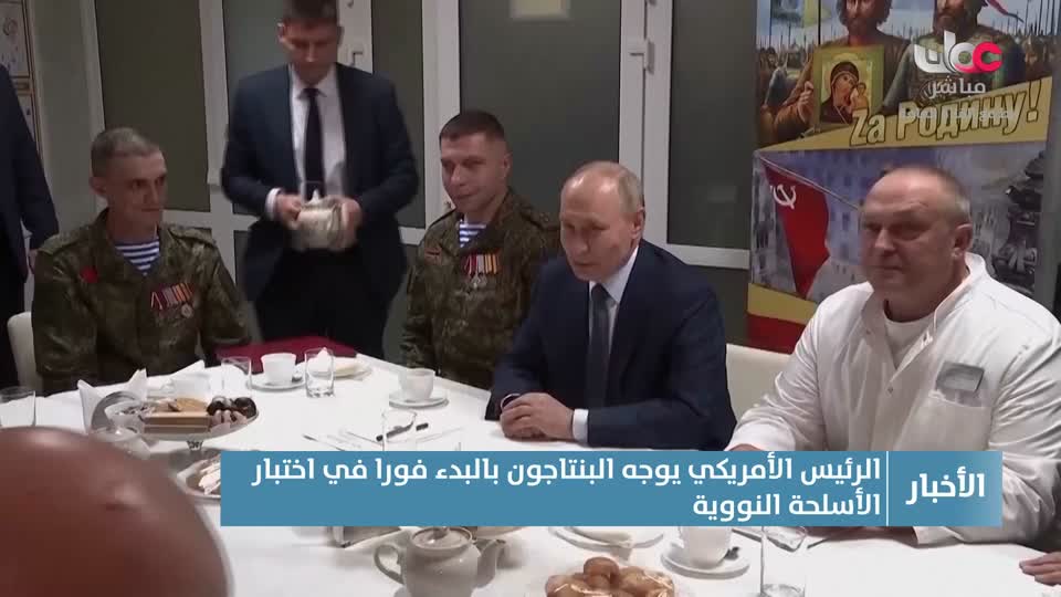 نشرة أخبار الحادية عشر