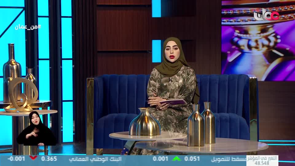 آذان الظهـــــــر