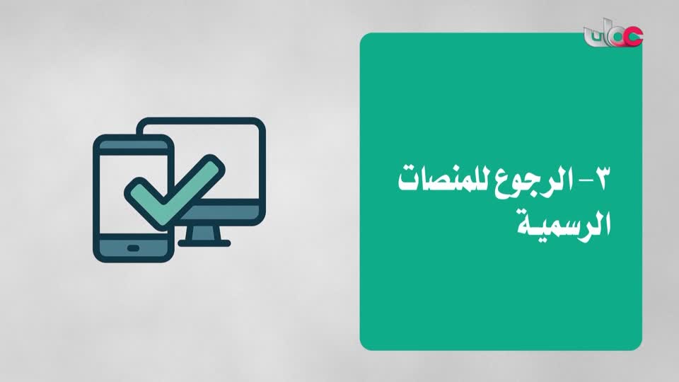 آذان العصـــر