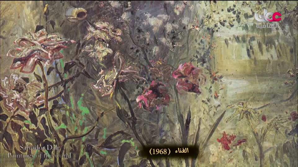 لوحات من العالم - الحلقة 64