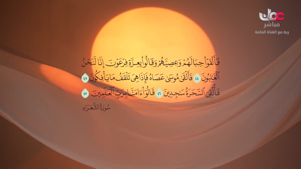 آذان الفجـــــــــر