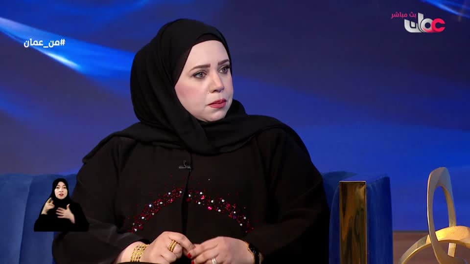 برنامج - من عمان 2025 - الحلقة 130