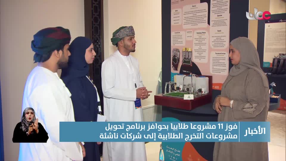 نشرة أخبار العاشرة